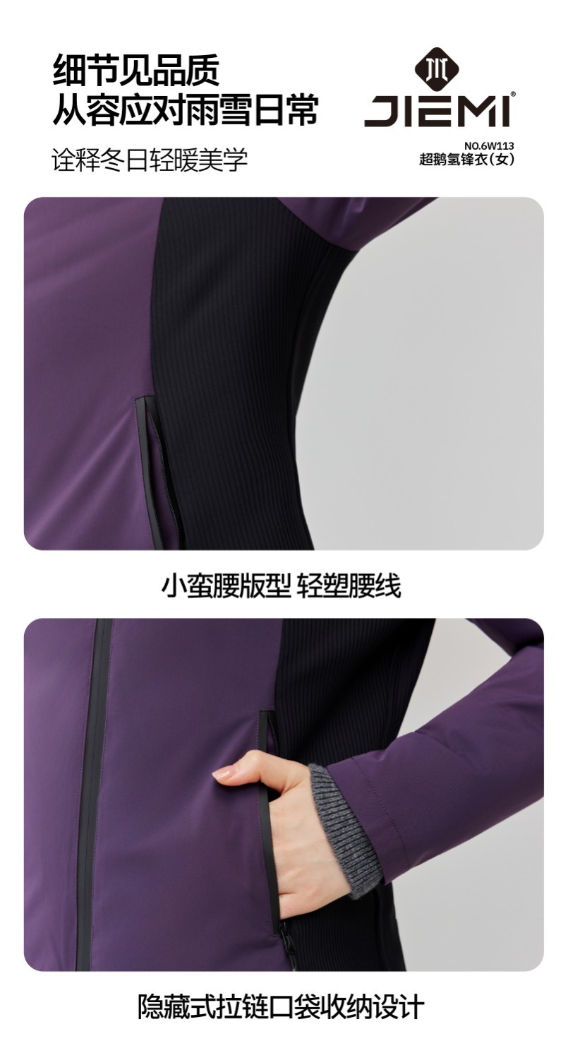 Jiemi Outdoor Soft shell Windbreaker three-in-one Winter outdoor windproof, waterproof, cold-proof and warm hooded mountaineering jacket pic 13