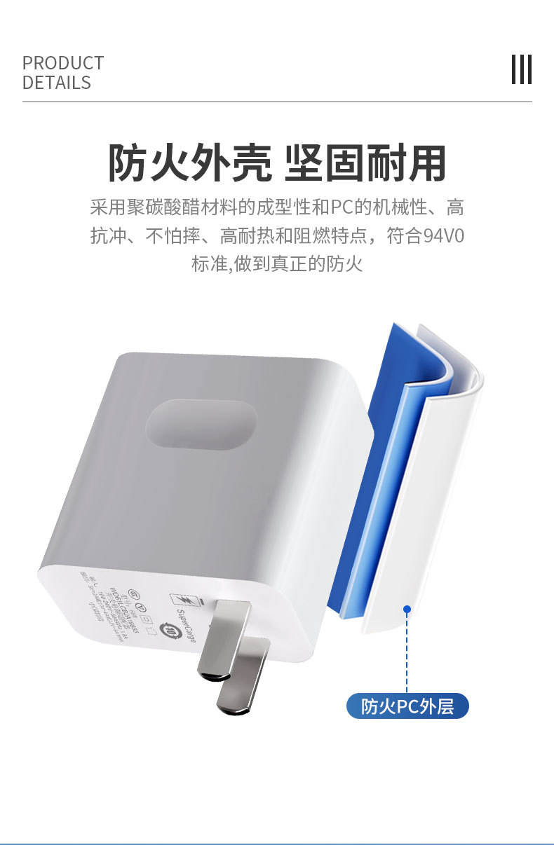 66W superpress-заряжающий USB-интерфейс с разъёмом minhua в качестве зарядного устройства для телефона на заводе championship pic 5