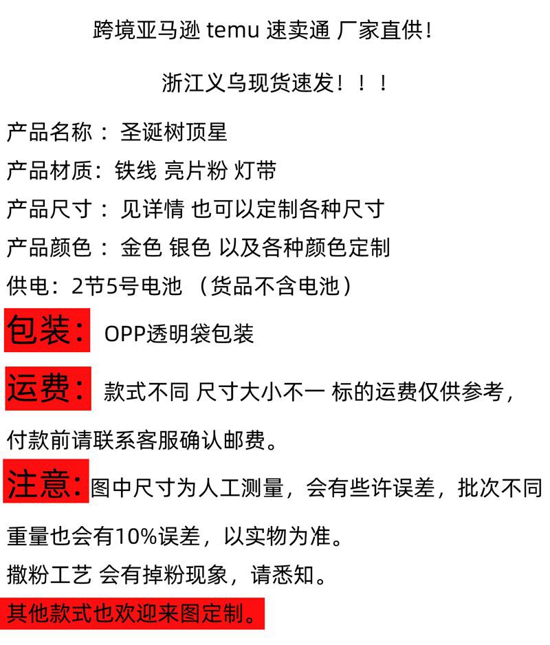 圣诞节闪粉铁艺礼盒三件套 圣诞道具厂家批发橱窗摆件圣诞礼盒详情1
