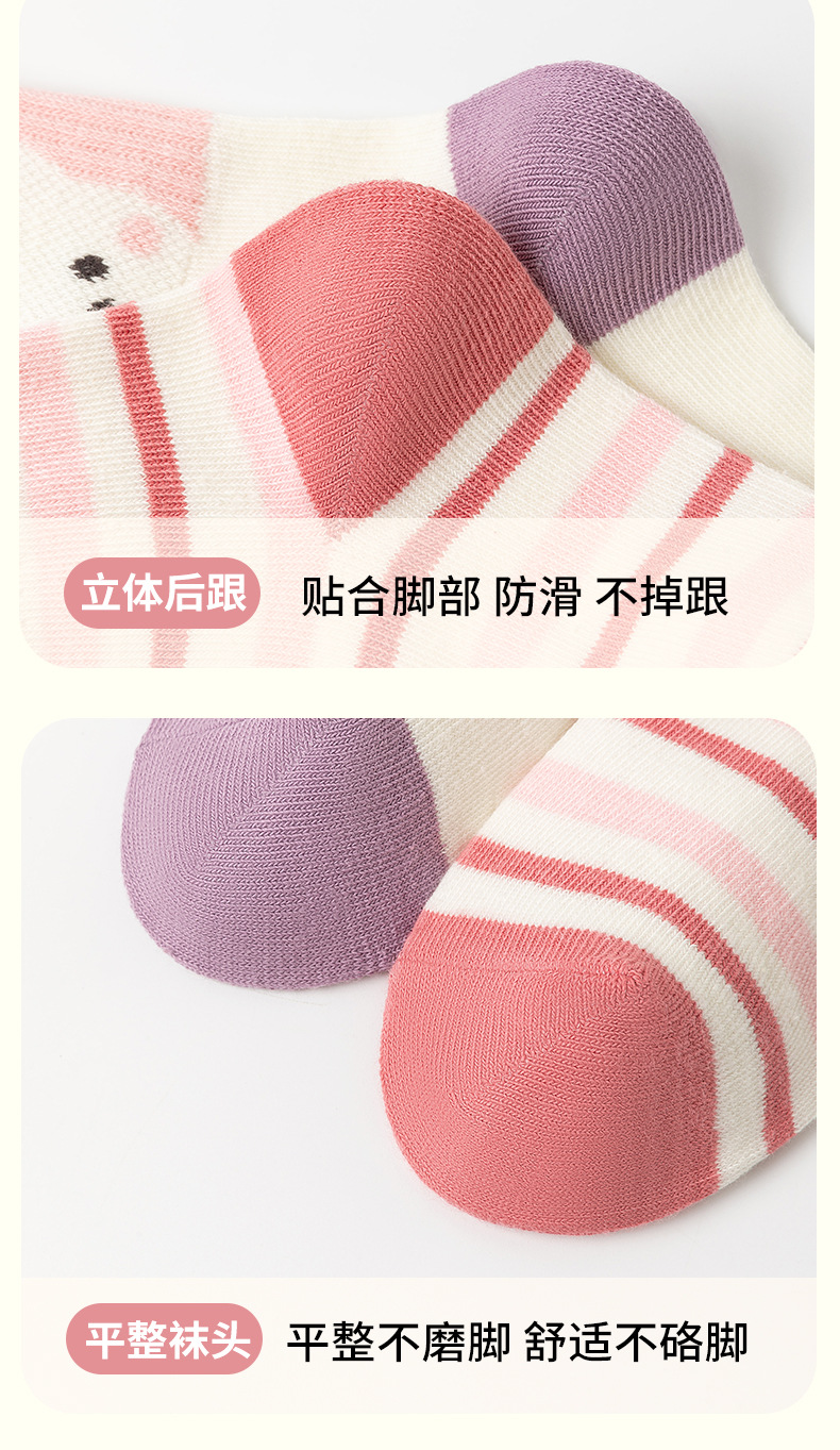 儿童袜子秋冬季女童袜卡通可爱中筒棉袜男童宝宝吸汗学生童袜批发详情15