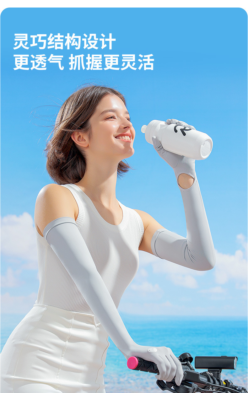 新款防晒手套女士长款夏季骑行防滑抗紫外线冰丝袖套翻指触屏XG69详情19