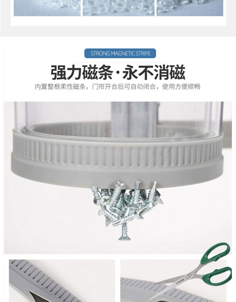 磁吸透明门帘PVC空调帘防蚊纱全磁条磁性免打孔挡风隔断帘遮挡帘详情3