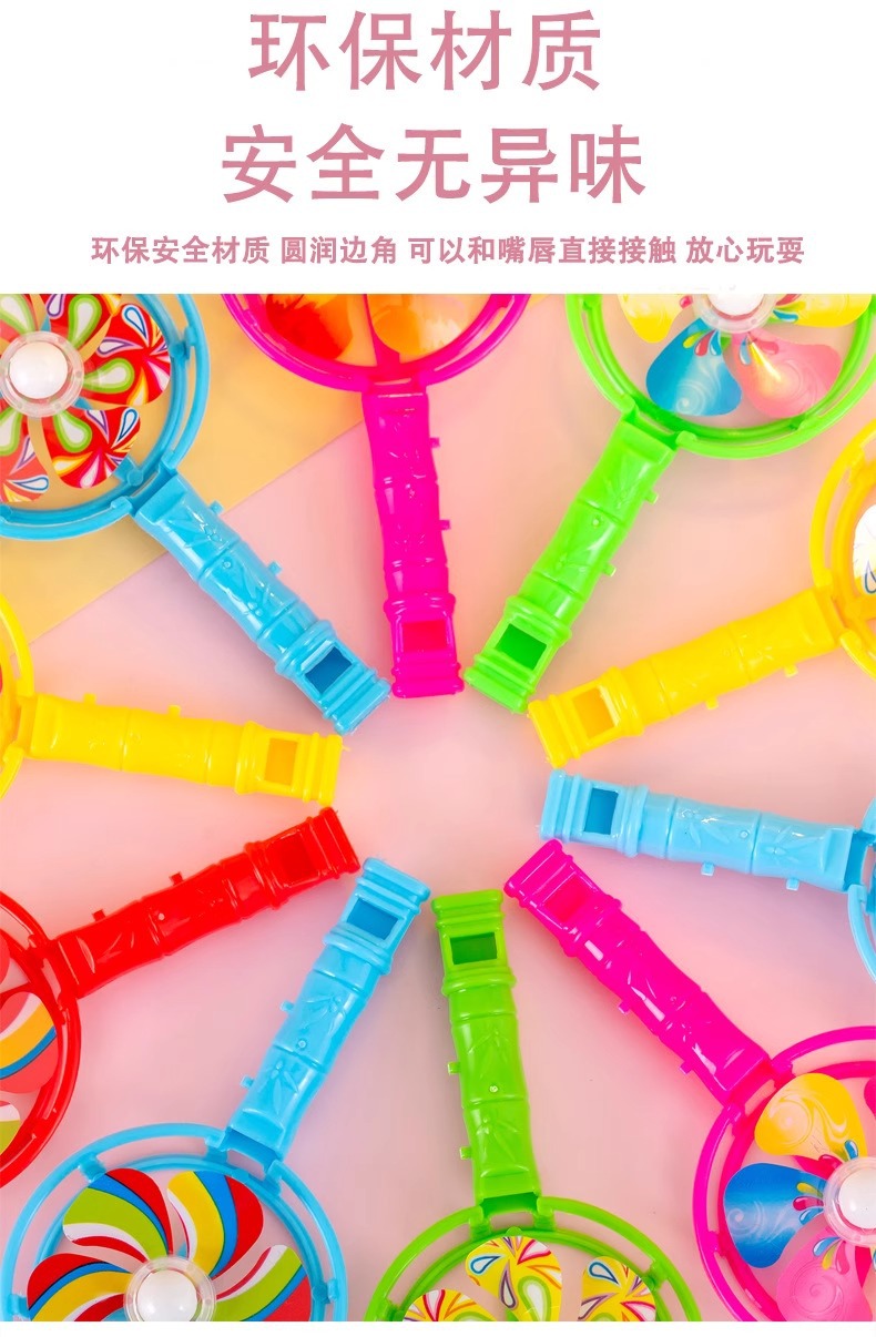 Single packaging kindergarten gifts, candy-colored whistles, windmills, new windmill small toys wholesale, cheering props pic 9
