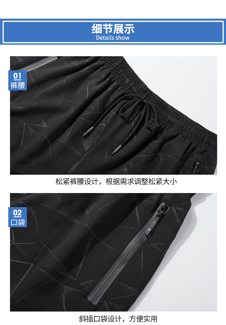 冰丝短裤男夏季潮流加肥加大码运动休闲裤宽松速干沙滩外穿五分裤详情15