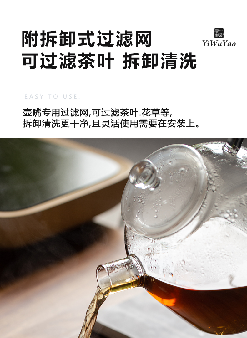 6ga一屋窑耐热玻璃大容量泡茶壶煮茶烧开水花草绿茶壶可明火电陶详情7