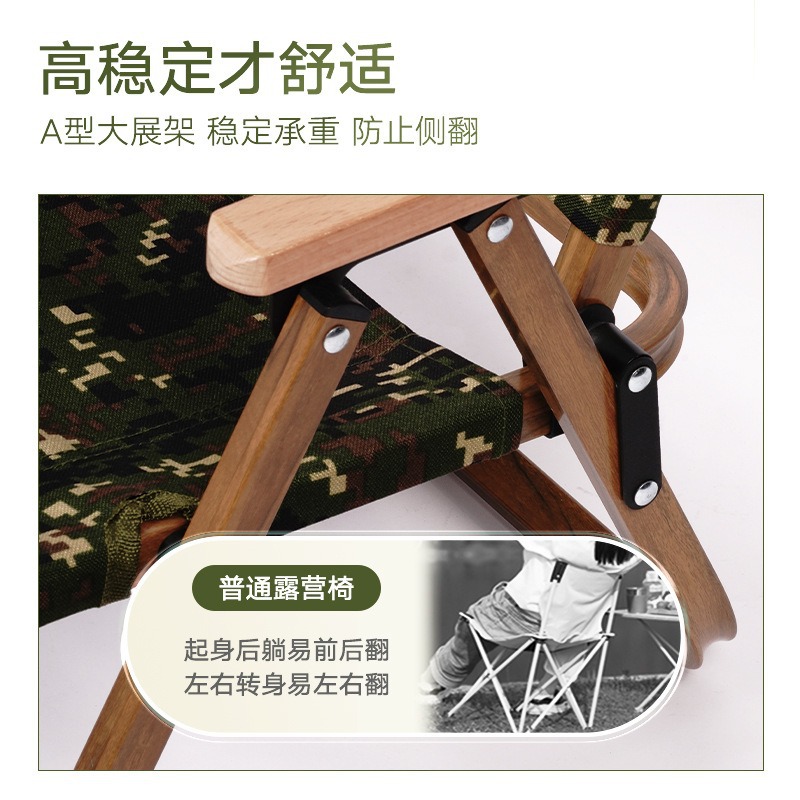 户外露营折叠椅便携式克米特椅铝合金儿童折叠椅新款野营折叠桌椅详情8