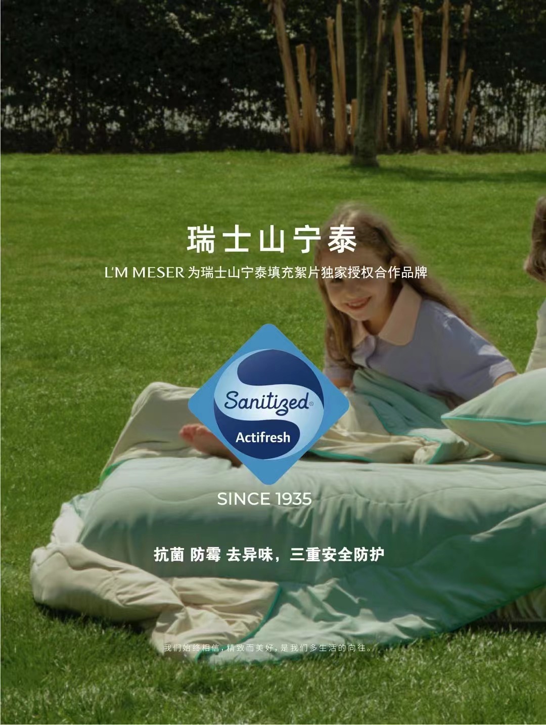 2025 Latest COOL DUCK Summer Quilt 180-gram soft single and Double soy plain air-conditioned quilt pic 6