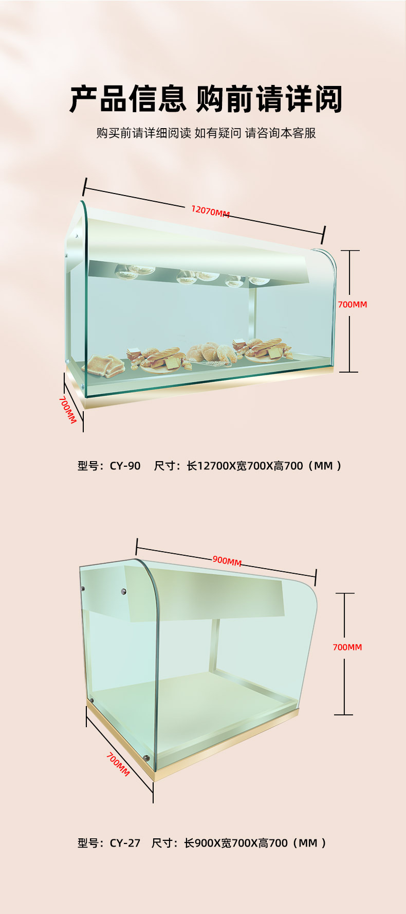 Commercial insulated cabinets, fully transparent thickened tempered glass constant-temperature display cabinets, insulation equipment for cooked food convenience stores and snacks pic 12