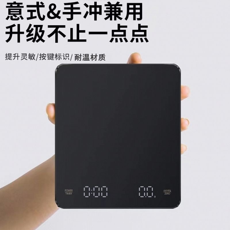 【 23,000 Collections 】 Cross-border kitchen Baking electronic scale 0.1g high-precision gram weight scale Hand-brewed coffee scale pic 1