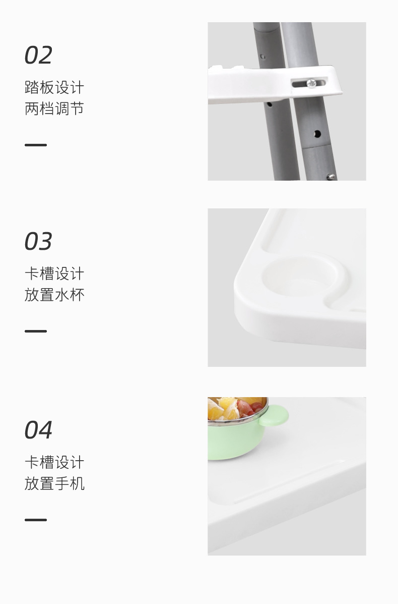 亚马逊儿童餐椅婴儿座椅多功能高矮可调节成长椅组合式宝宝餐桌椅详情20