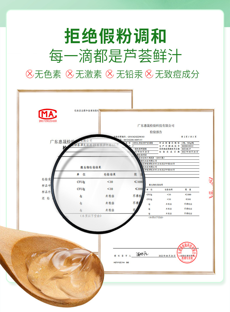 热卖OPOSi库拉索芦荟凝胶500g大容量面部护理淡化痘保湿补水润肤详情12
