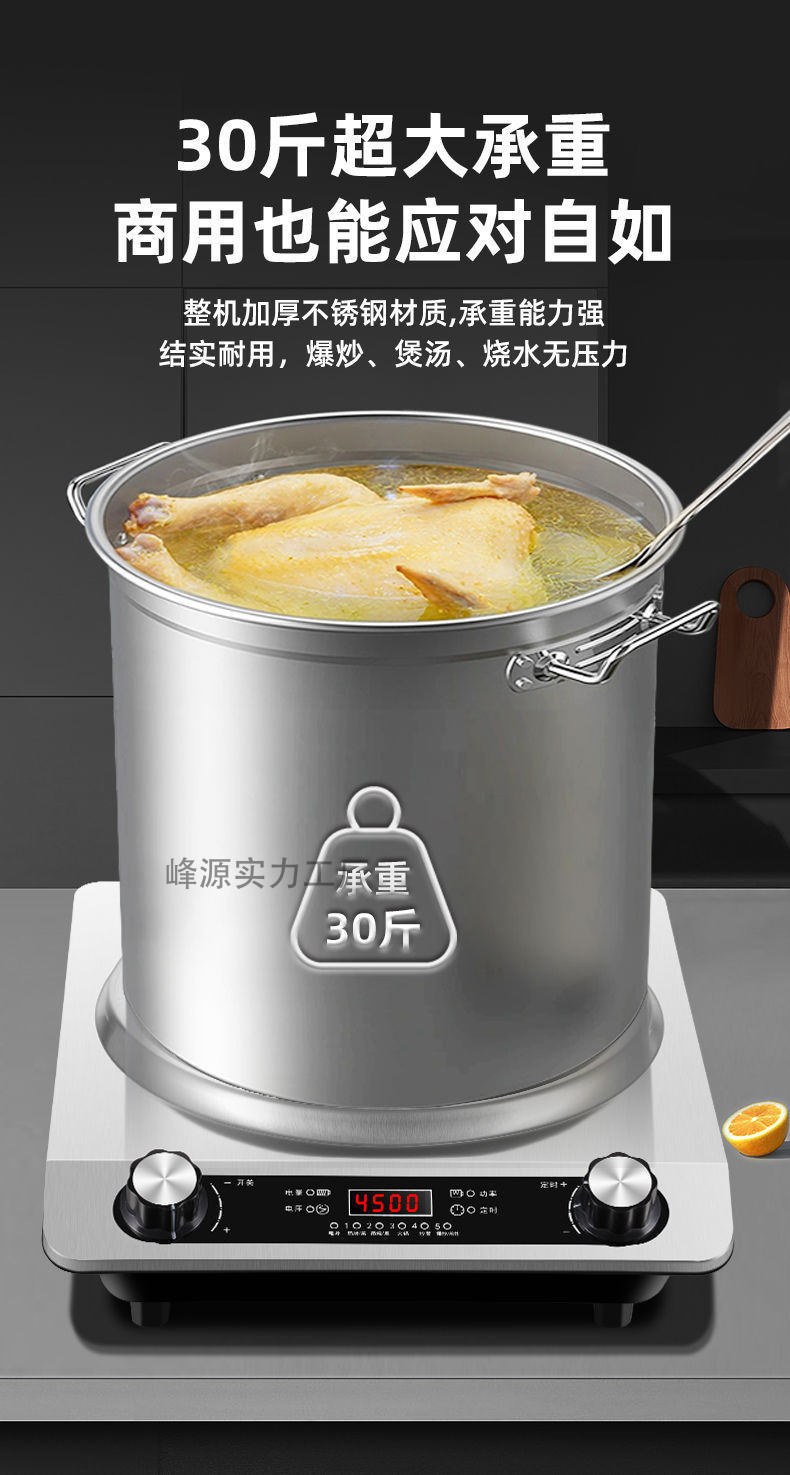 好用省电凹面电磁炉特大火力家用涮火锅炉大功率爆炒多功能电磁炉详情16