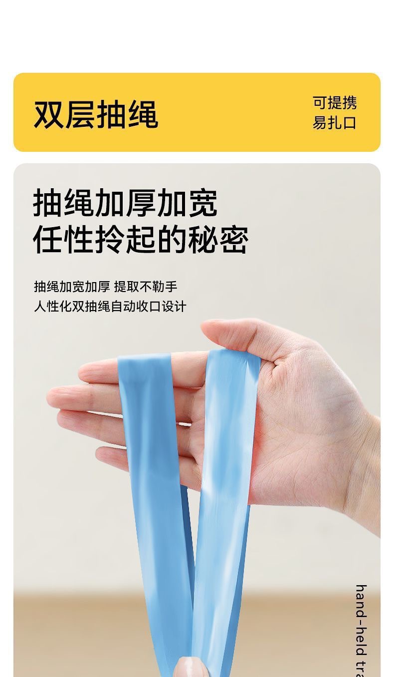 卡通抽绳垃圾袋蓝心兔加厚家用手提式大号厨房收纳自动收口塑料袋详情3