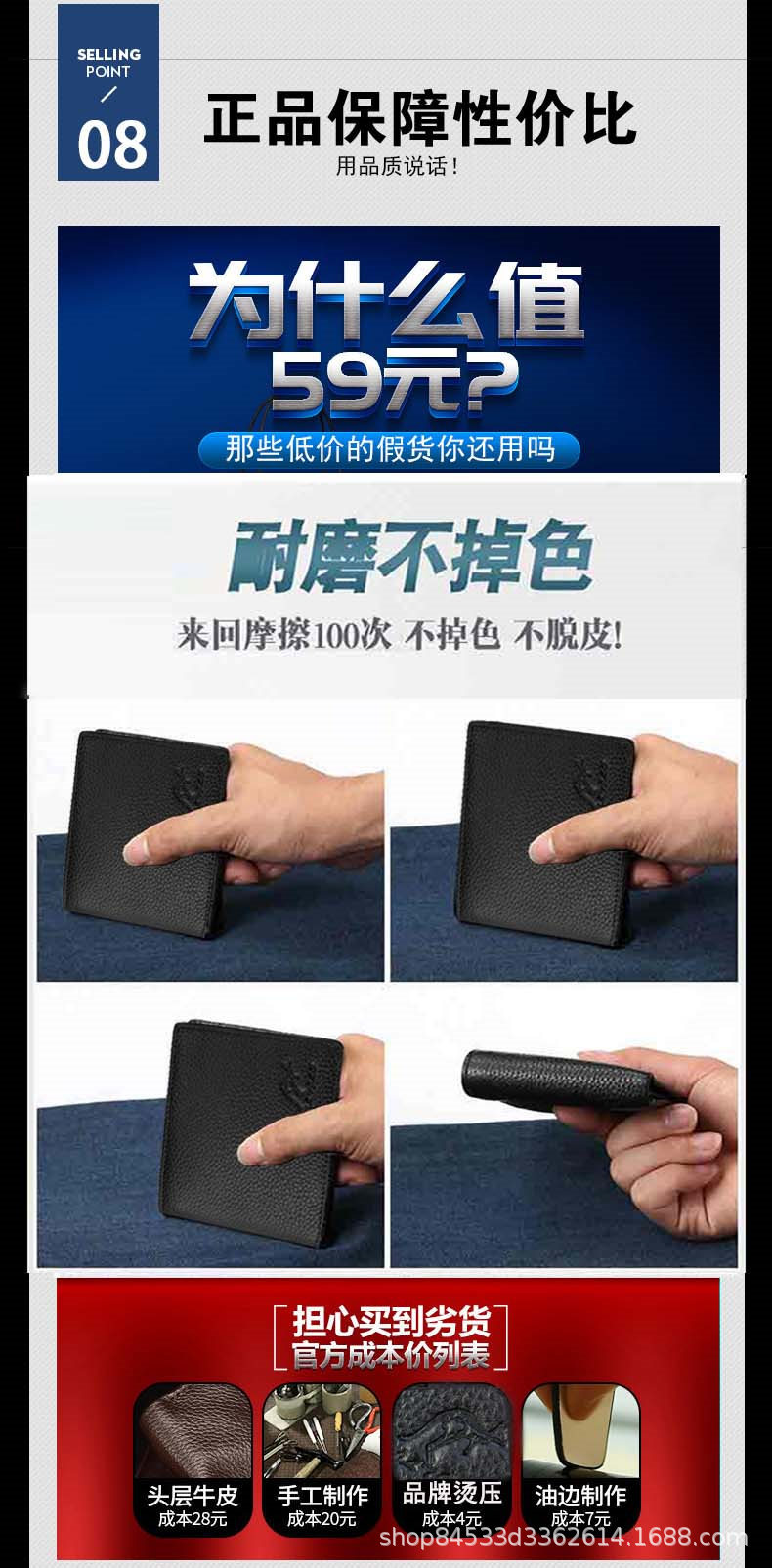 袋鼠域真皮钱包牛皮钱包男士短款牛皮钱夹有拉链可装驾驶证卡包潮详情17