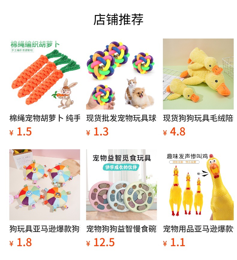 The manufacturer has a new type of pink and blue pet cotton rope knot toy set, a durable teething dog toy, and pet toys in stock pic 1