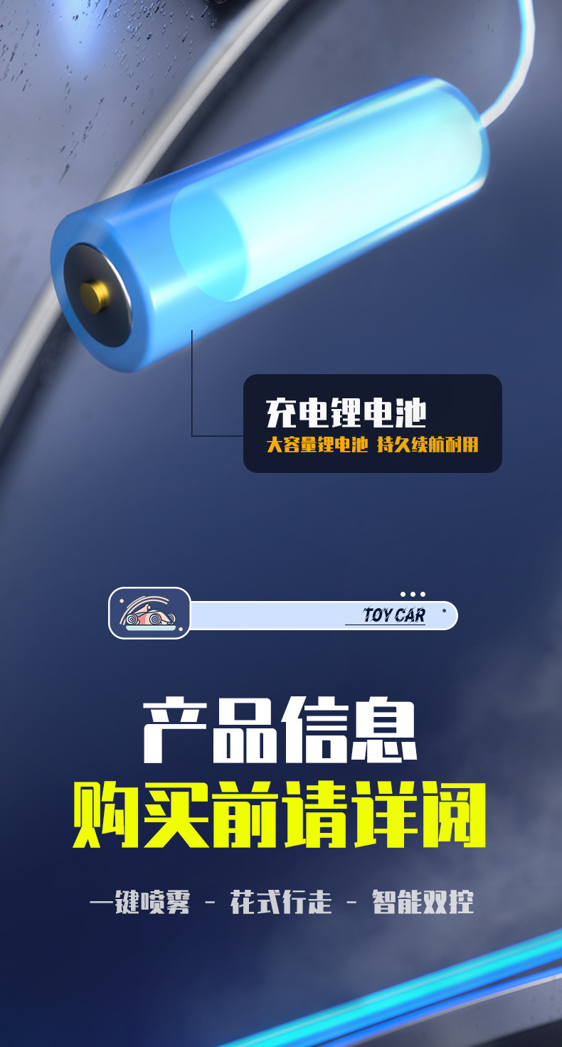 新品合金越野八轮摆臂特技遥控车手势感应喷雾漂移儿童遥控特技车详情11