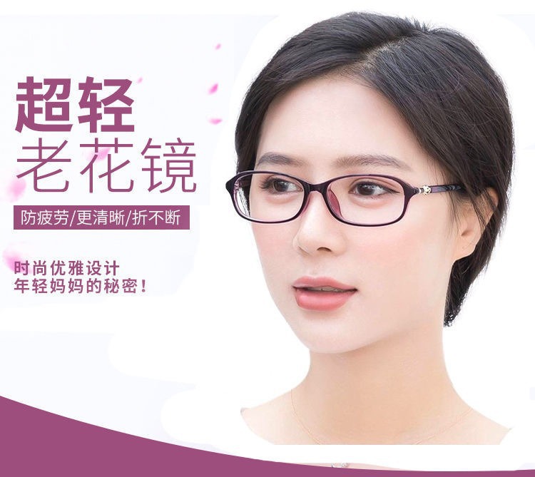 老花镜中老年高清老花眼镜高档女时尚超轻老人防蓝光辐射老光花镜详情1