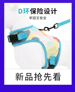 Pet leash for going out, dog chest and back, pet clothes, dog leash for walking, half-pack cat leash pic 9