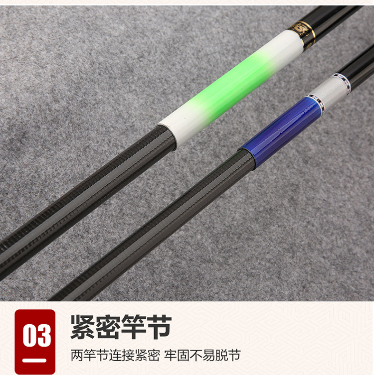 长节碳素台钓竿28调偏37调鲫鱼鲤鱼钓鱼竿新手便宜杆运动户外垂钓用品详情8