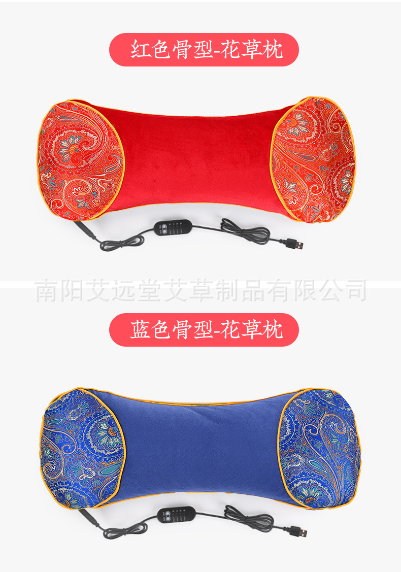 电加热艾草骨头枕可拆卸颈椎枕艾灸加药花草加热艾草枕详情24