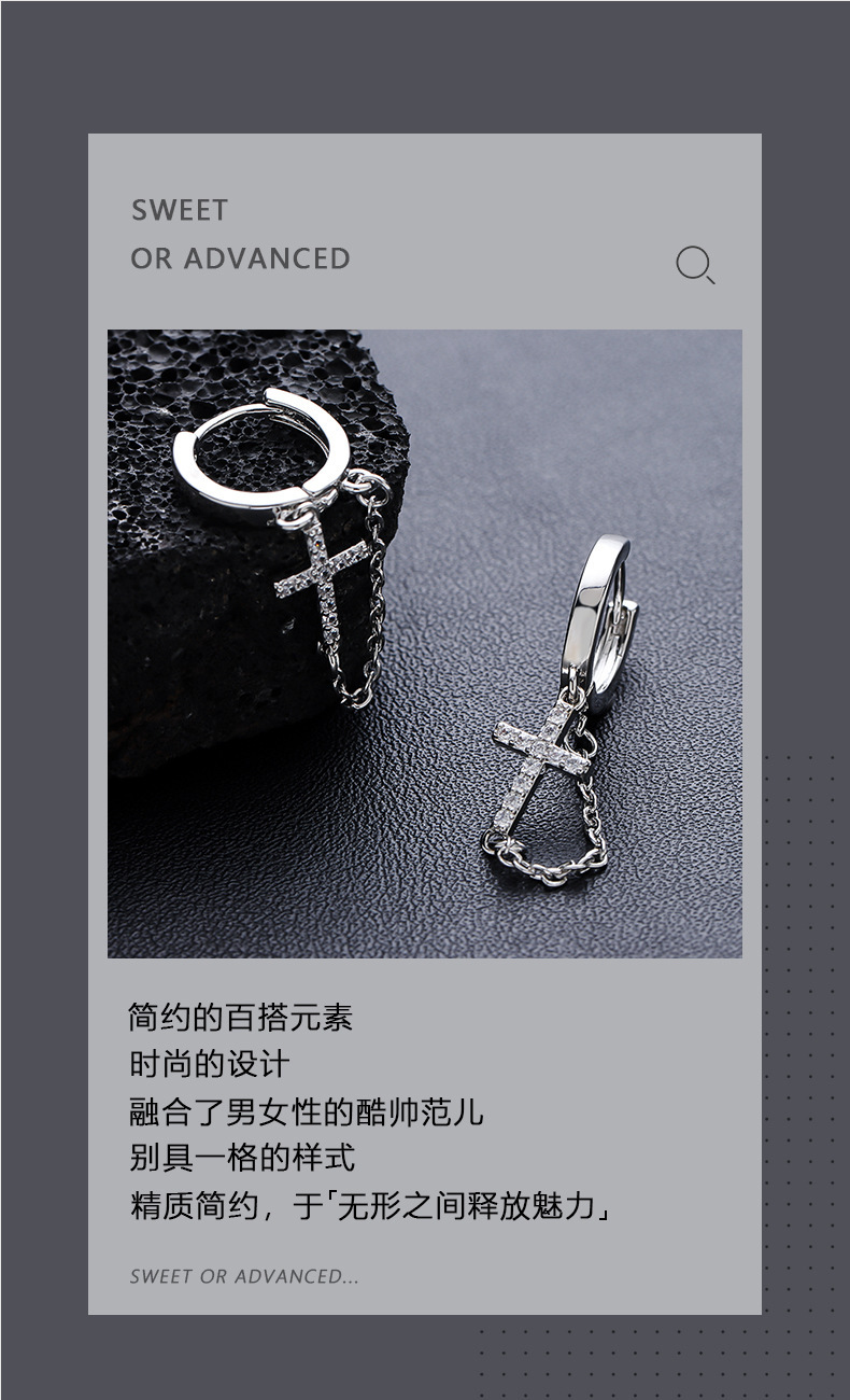 十字架耳环男镶钻流苏高级感百搭嘻哈耳饰女小众简约夏季配饰饰品详情3