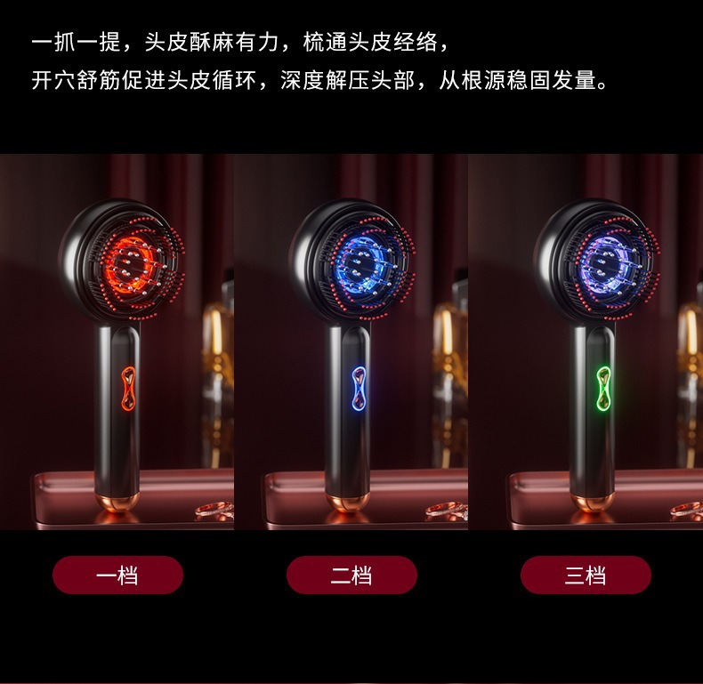 Red light electric massage comb, kneading, activating and promoting hair growth massage device, scalp medicine applicator, hair health care, fluid guiding and hair growth instrument pic 15