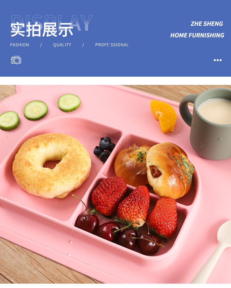 跨境新款硅胶一体式防滑宝宝分格餐盘防摔易清洗婴幼儿训练餐具详情4