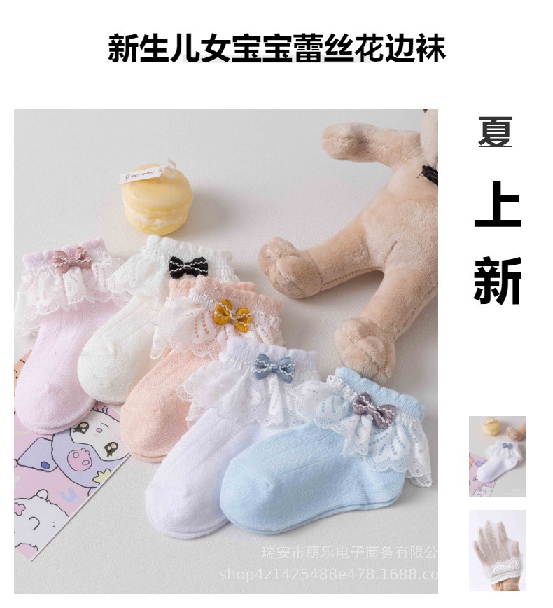 新生婴儿女童蕾丝花边袜棉透气舒适网眼薄款蝴蝶结花边宝宝袜详情2