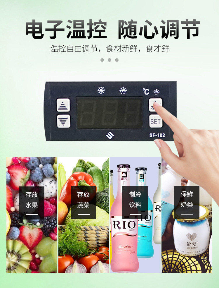 冰柜风幕柜风冷无霜展示柜连锁店大型超市保鲜风幕柜工厂冰箱详情12