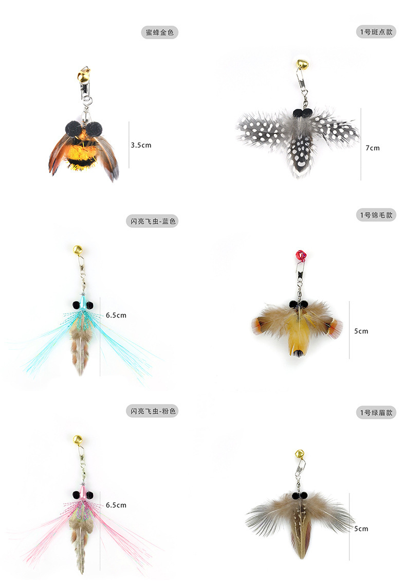 Z亚马逊新款猫猫玩具逗猫棒替换多样性小飞虫替换头宠物猫咪用品详情7