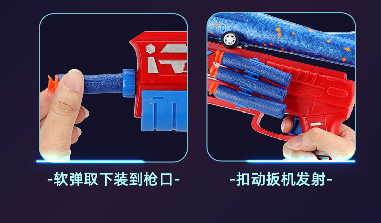 夏季泡沫弹射飞机枪2合1发光儿童户外运动玩具电动遥控泡沫飞机枪详情22