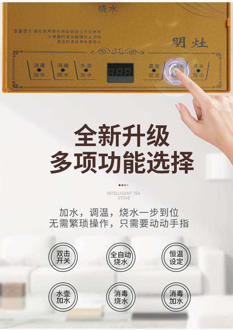 Fully automatic water filling, electric heating, water boiling, teapot set, intelligent tea brewing, electromagnetic tea stove, three-in-one Gongfu tea set for household use pic 8
