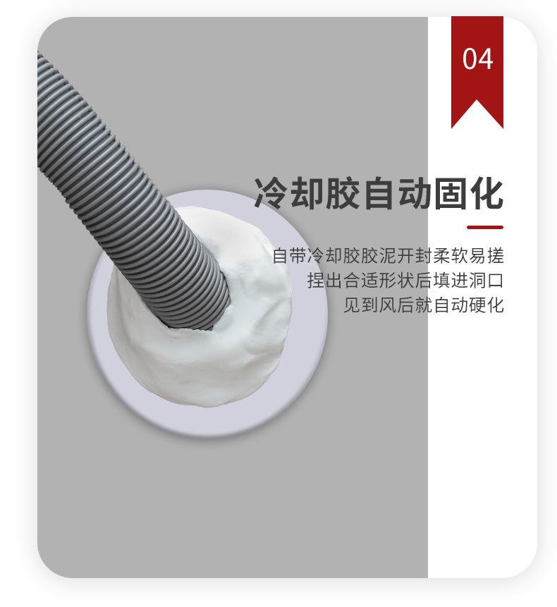 密封胶泥空调孔洞封堵泥下水道密封防虫防臭补墙洞墙缝纯白色家用详情15