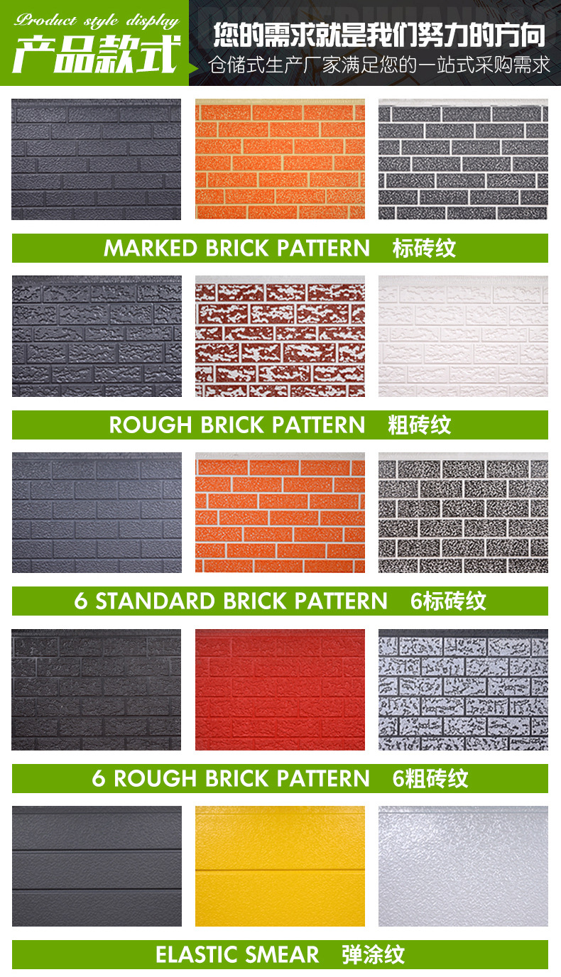 批发木纹金属雕花板彩钢聚氨酯夹芯板雕花板外墙保温装饰一体板详情13