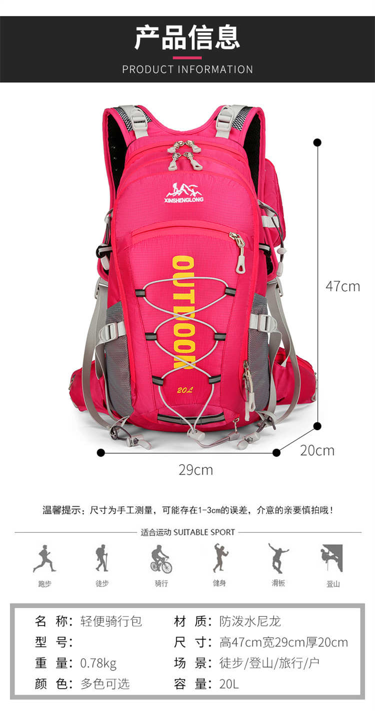 Wholesale of large-capacity portable water-resistant backpacks for outdoor travel and cycling, suspended frame travel and mountaineering bags pic 4