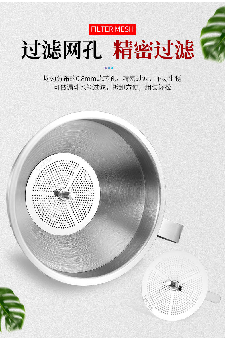 Wine whisker, 304 stainless steel, large and small funnel, household wine whisker, oil whisker, filter and wine measuring device pic 1