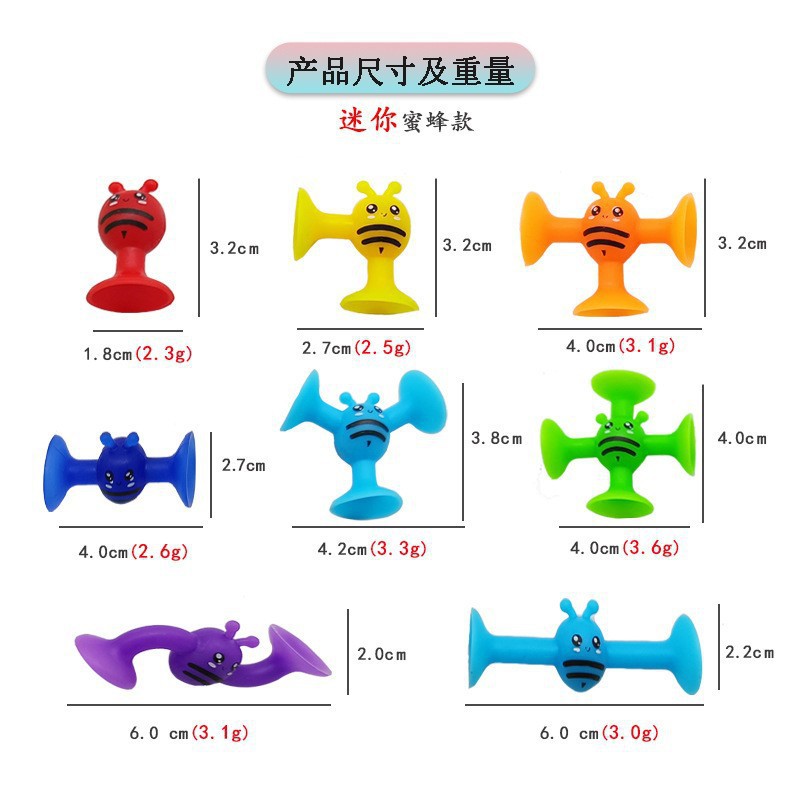 跨境热销吸吸乐粘粘乐儿童益智吸盘软积木百变拼搭科教幼儿园教具详情1