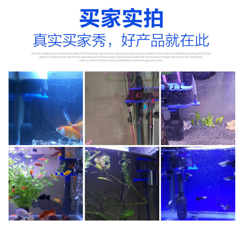 三合一CQJ水族箱潜水泵鱼缸水泵过滤泵抽水泵微型水泵增氧详情3