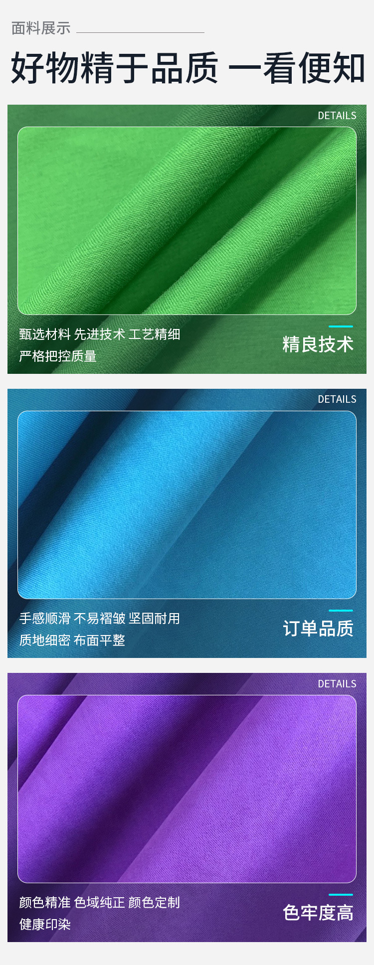染色磨毛桃皮绒平纹斜纹沙滩裤面料数码印花底饰挂毯布服装里布详情4