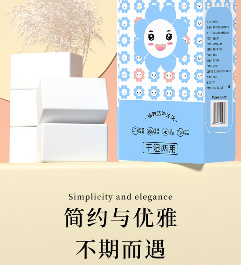 【 Exclusive for Newcomers 】 Wholesale of 2 types of hanging tissues, napkins, toilet paper and facial tissues pic 5