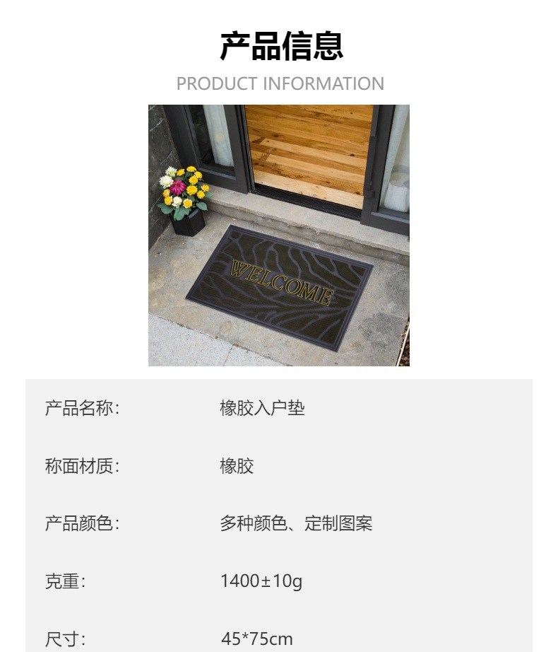 Rubber floor MATS, door MATS, entrance door carpets, anti-slip foot MATS, European, Chinese, Nordic style, wear-resistant and dirt-resistant carpets pic 1