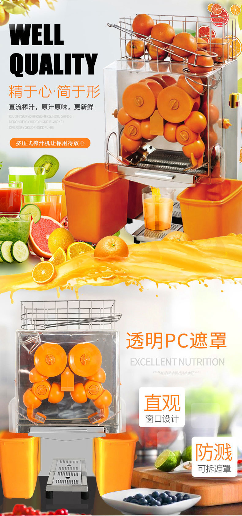 Cross-border foreign trade commercial fully automatic fresh orange juicer, electric orange and grapefruit press, milk tea shop freshly squeezed machine pic 4