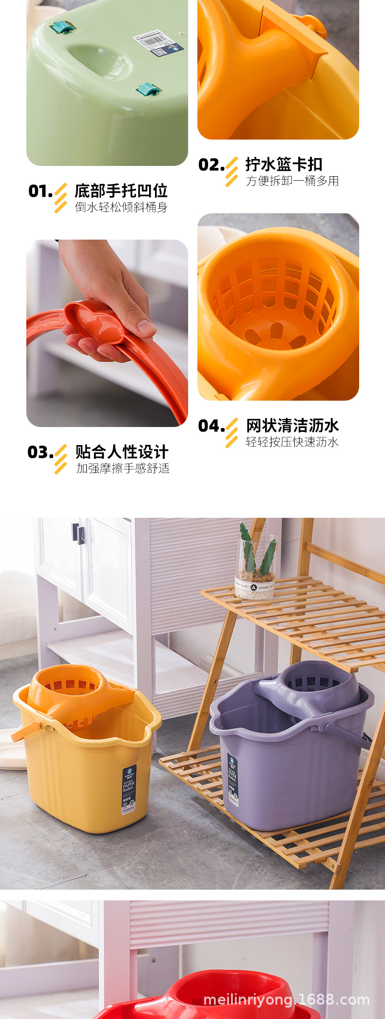 加厚家用地拖桶塑料桶洗拖把桶拖地桶老式墩布桶拧水清洗桶洗手间02102-0118详情9