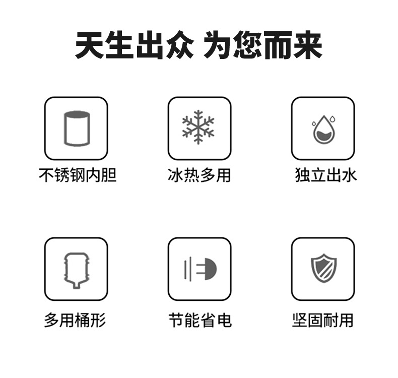 沁原饮水机宿舍办公室小型迷你饮水机便捷式饮水机详情2