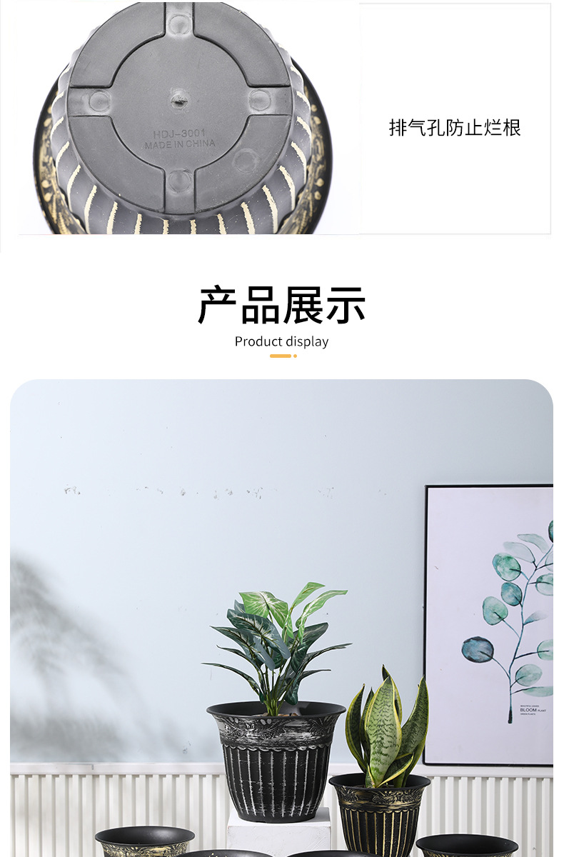 罗马柱花纹刷漆塑料花盆定制北欧风加厚树脂种植盆绿植控根加仑盆详情9