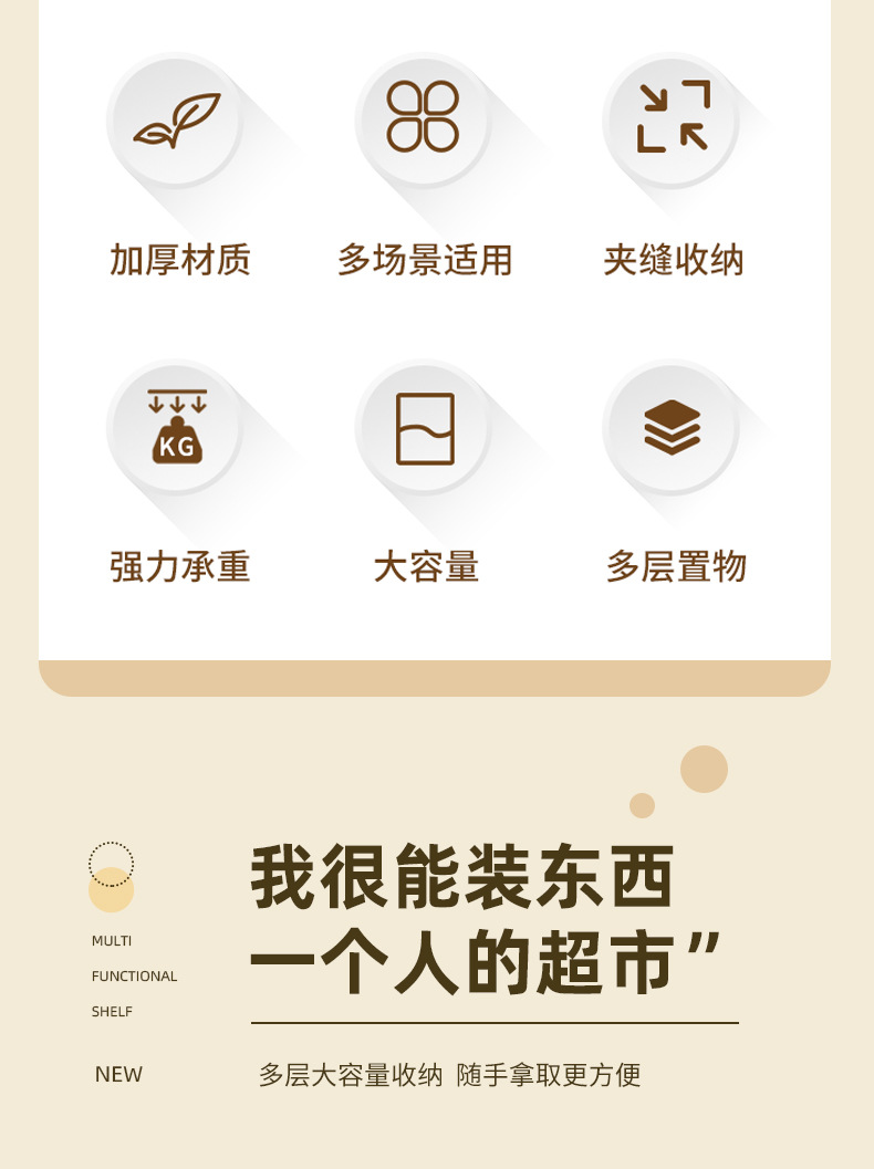 小推车置物架免安装零食收纳箱客厅玩具储物柜子家用抽屉式收纳柜详情4