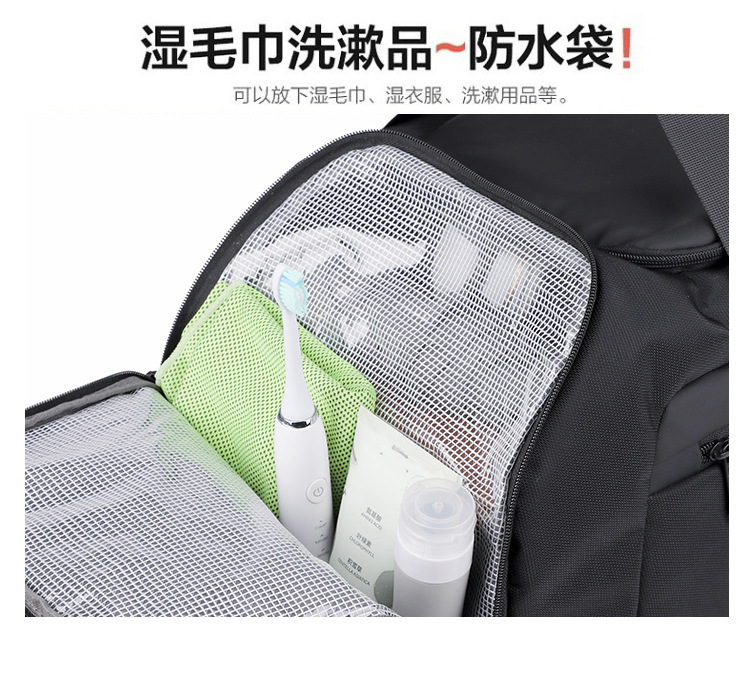 旅行包大容量背包独立鞋仓印logo干湿分离运动包户外健身包详情11
