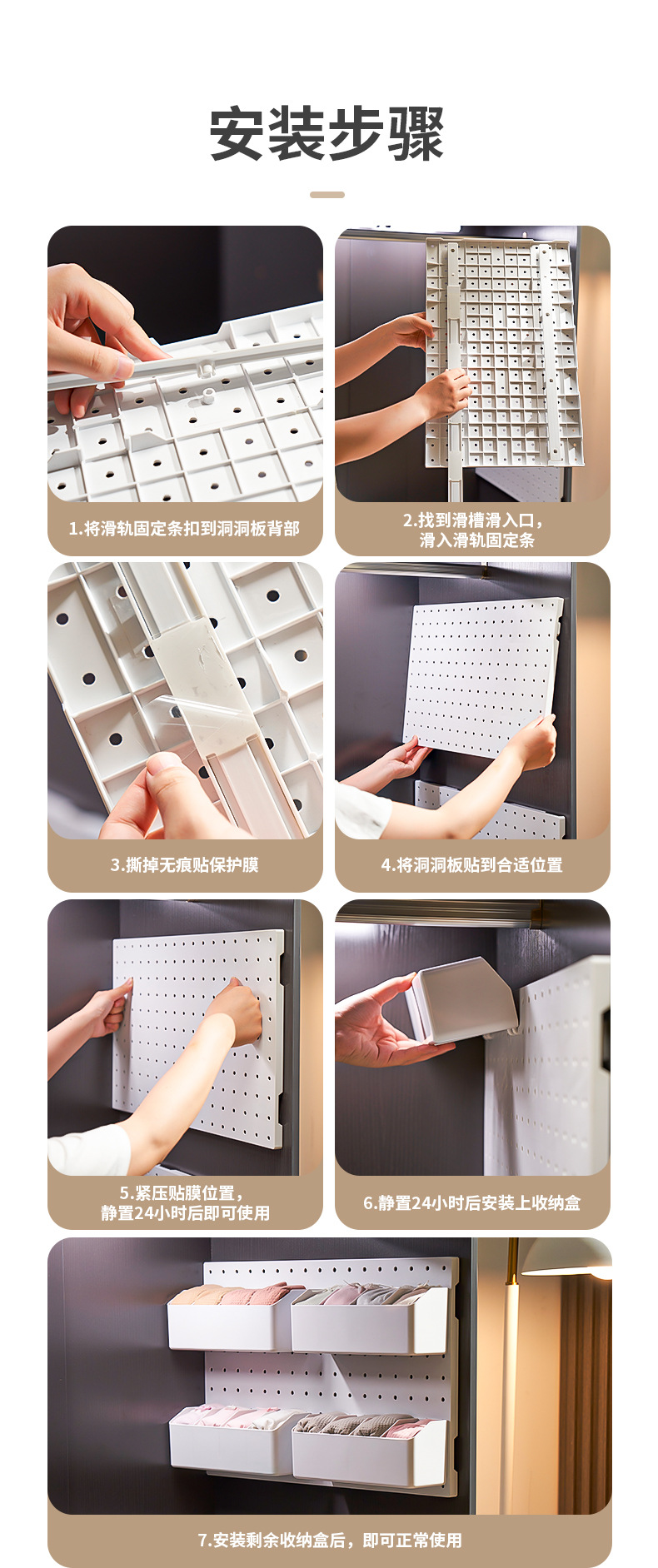 Multi-functional sliding rail type sock, underwear and sundries storage box, non-drilling wall-mounted inner wardrobe, bathroom and kitchen organization and storage rack pic 12