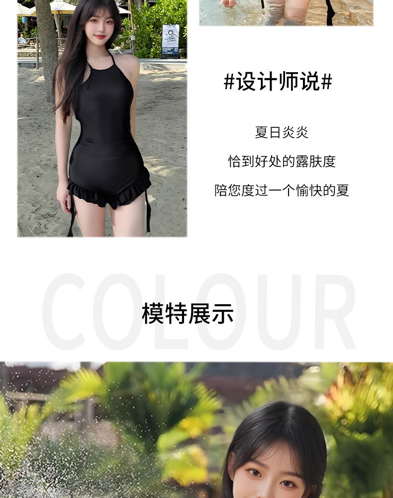 泳衣女2025新款黑色连体比基尼长袖防晒显瘦遮肚辣妹纯欲度假泳装125155详情7