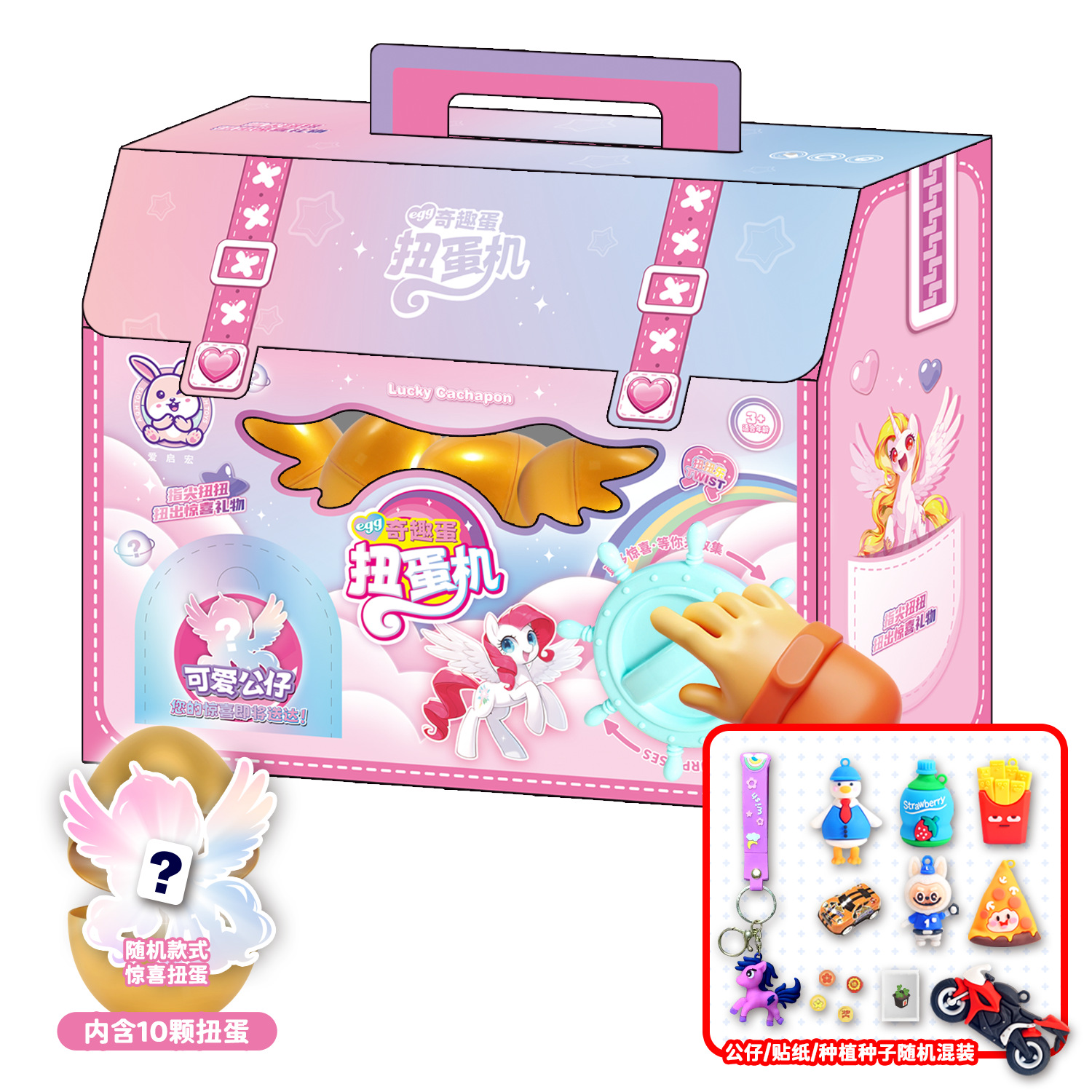 扭蛋机奥特曼儿童库洛米扭蛋机惊喜盲盒抓娃娃幼儿园礼物玩具批发详情6